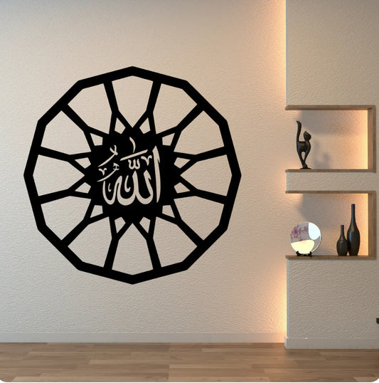 Islamic Calligraphy Wood Art Allah Muhammad home and office Decorative